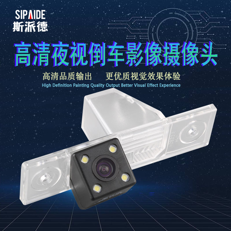 长安CX20CS15CS35CS75悦翔V3V5V7逸动致尚高清夜视倒车影像摄像头