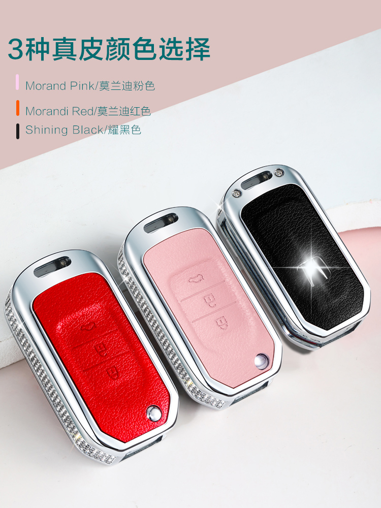 适用本田金属钥匙牛皮套思域crv车xrv飞度缤智皓影9.5折叠女包扣