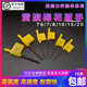 数控刀杆螺丝扳手S2高强度梅花扳手黄旗T6T7T8T10T15T20旗形米字