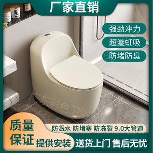 家用马桶抽水坐便器超漩虹吸节水防臭防溅水大管道防堵座厕