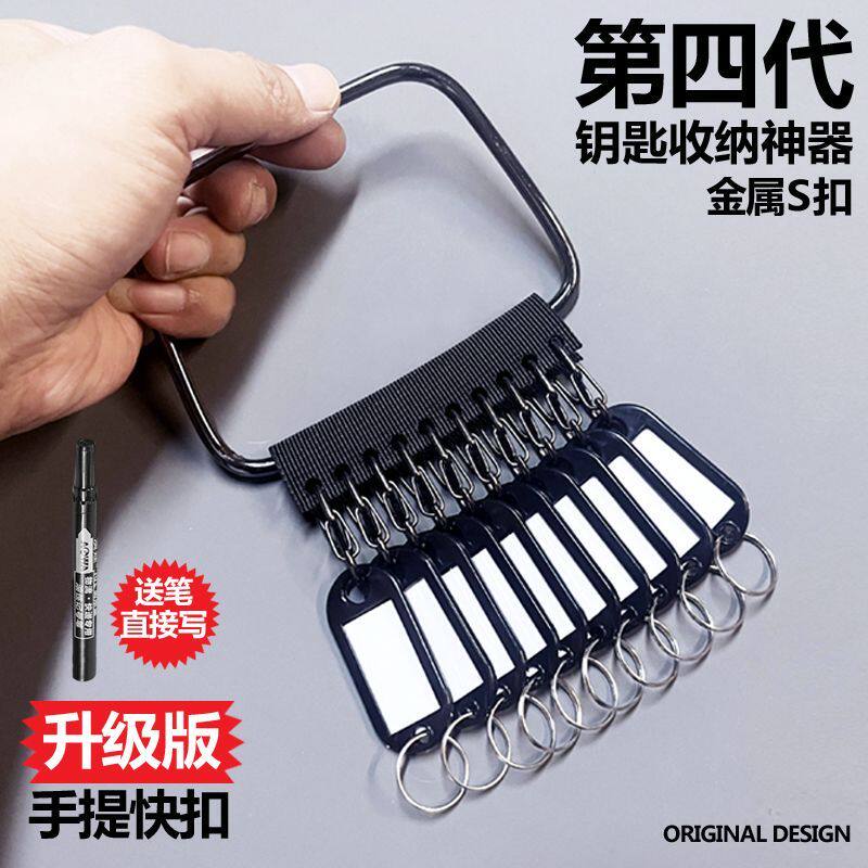 钥匙圈环收纳钥匙串手提多挂扣标记牌钥匙扣学校宿舍家用分类管理