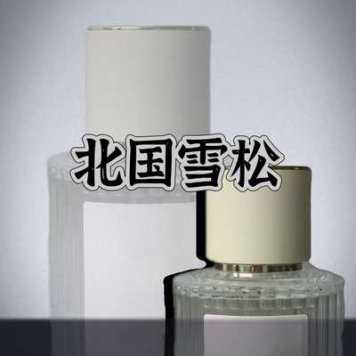 5112 夏日温柔香 橙花 北国雪松 木兰诗语 烟雨茉莉 玫瑰香水50ML