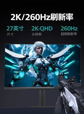 飞利浦EVNIA弈威 27英寸2K240Hz电竞高清ips显示器 27M2N3500PF