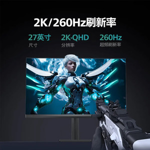 飞利浦EVNIA弈威 27英寸2K240Hz电竞高清ips显示器 27M2N3500PF