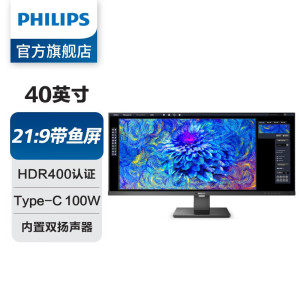 飞利浦40B1U5600 40英寸带鱼屏显示器21:9双Type-C内置音箱可分屏