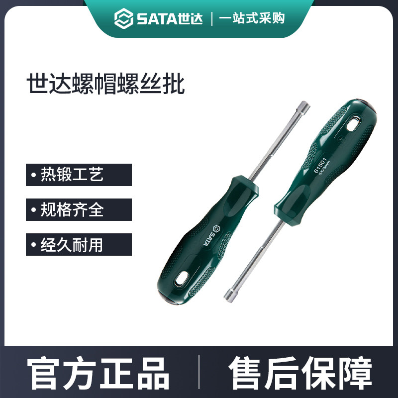 【5mm】适合M2.5螺母外六角图片