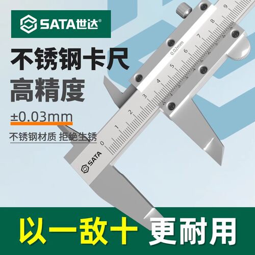 工业级中国大陆300mm高精度小型