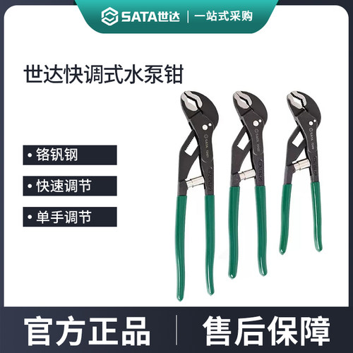 7”快调式工业级12寸薄型