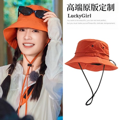 李沁同款帽子橙色速干渔夫帽