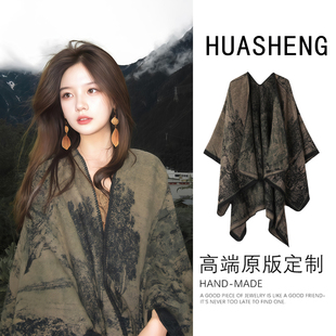 波西米亚风针织外搭披肩高级感民族风披风川西旅游穿搭斗篷女新品