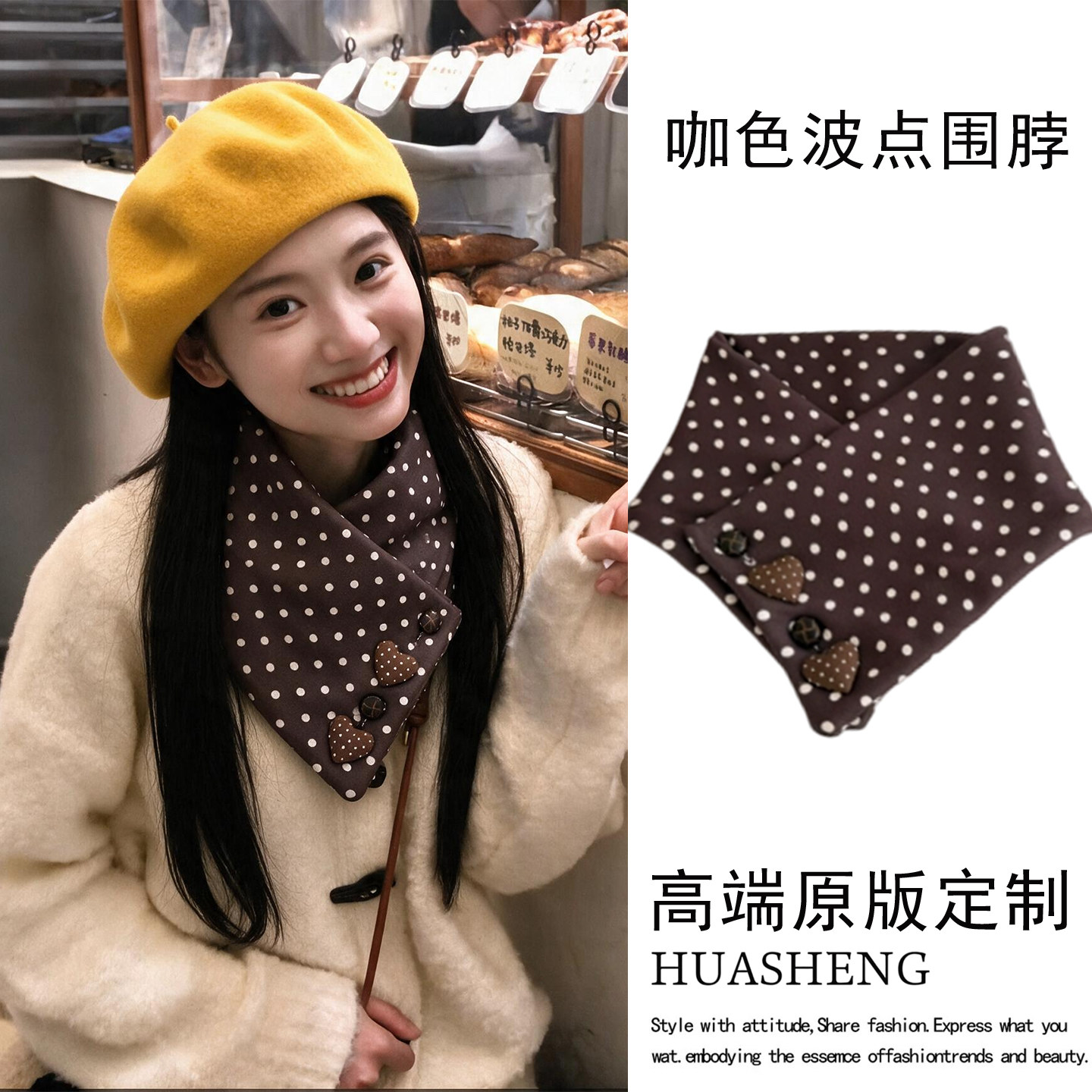 古早日系奈奈风波点围脖