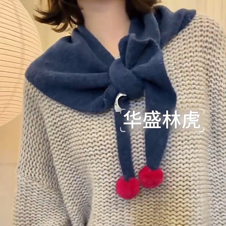 博主同款蓝色三角针织披肩