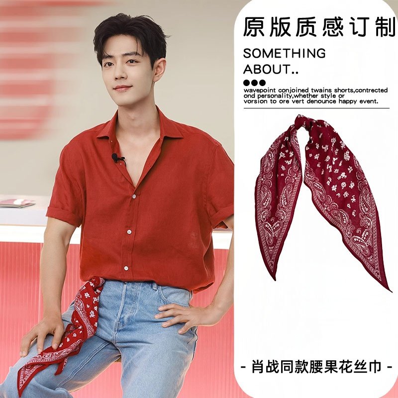 欧美经典长绒棉长巾腰果发带头巾领巾丝巾高级感方巾轻奢风极简