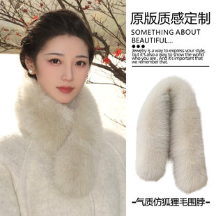 新中式毛绒围巾配大衣毛领单买米色毛毛围脖国风高级感保暖外搭冬
