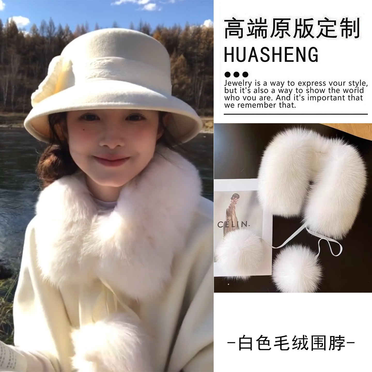 法式气质白色毛球仿皮草围脖女2025新款冬季加厚脖套保暖防寒围巾