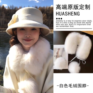 加厚脖套保暖防寒围巾 冬季 法式 气质白色毛球仿皮草围脖女2025新款