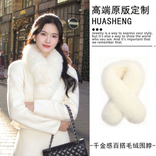 饰御寒围巾 米色温柔毛绒保暖围脖气质外搭装 千金范儿说来就来