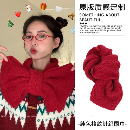 【圣诞围巾氛围感】蝴蝶结围脖
