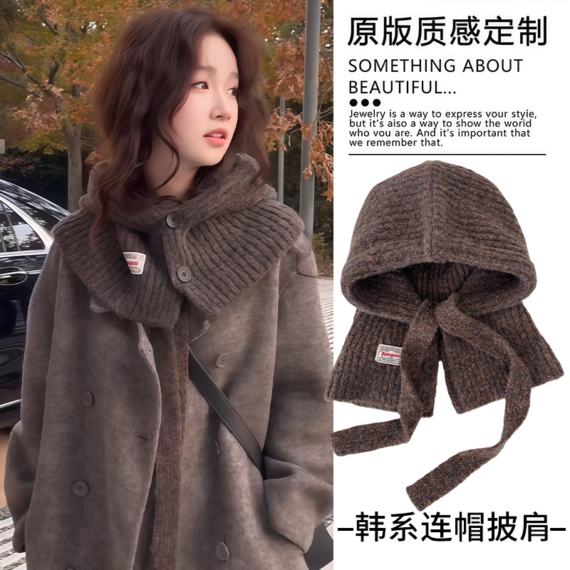 韩版高领套头围巾巴拉克拉法帽围脖帽子一体女针织帽脖套外搭披肩