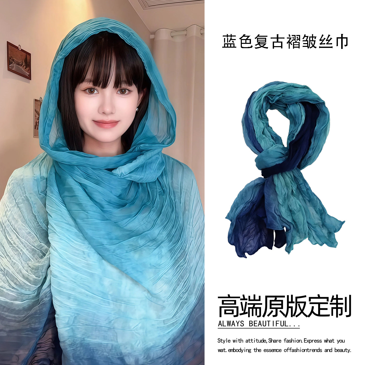 大西北旅游蓝色渐变褶皱丝巾度假防晒包头大披肩2026新款外搭纱巾