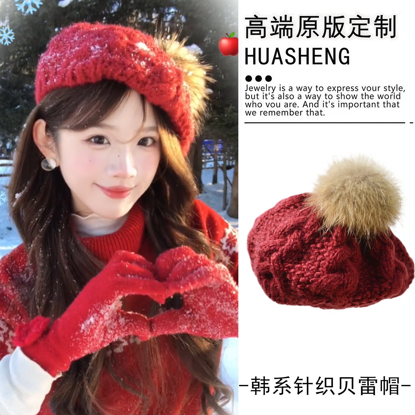 韩系氛围感毛球麻花针织贝雷帽2025新款圣诞新年百搭保暖毛线帽子