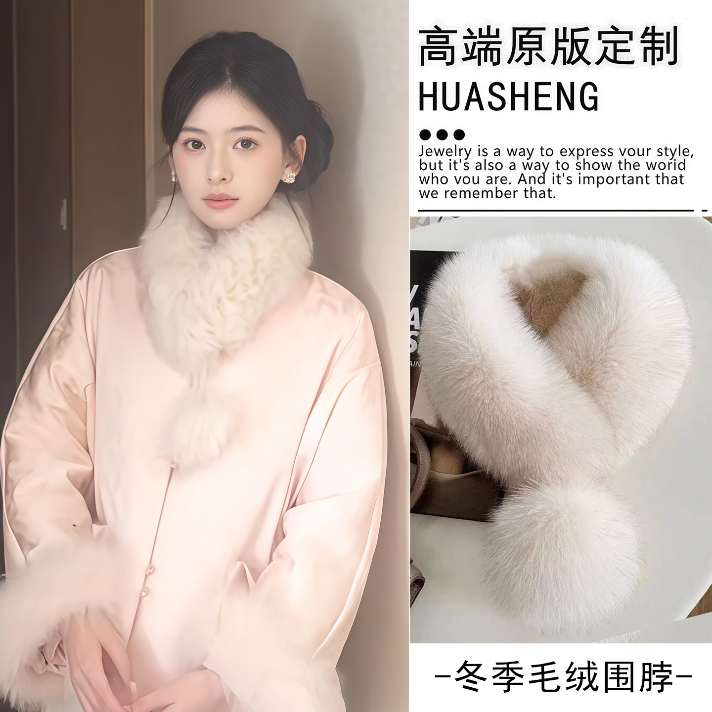 法式带球款仿皮草加绒围巾温柔百搭冬季保暖防寒毛毛领护颈围脖女