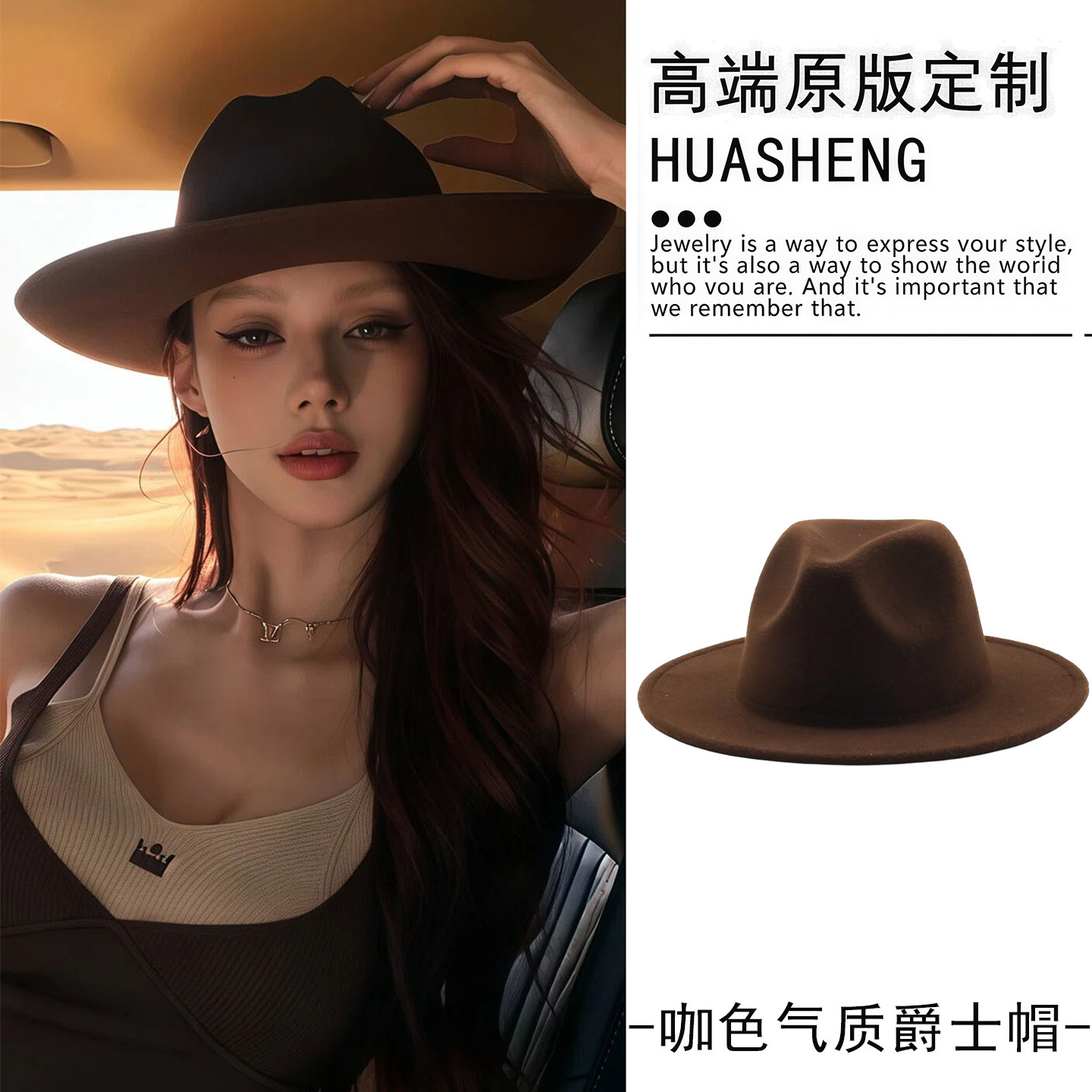 西北沙漠拍照太绝啦！棕色爵士帽