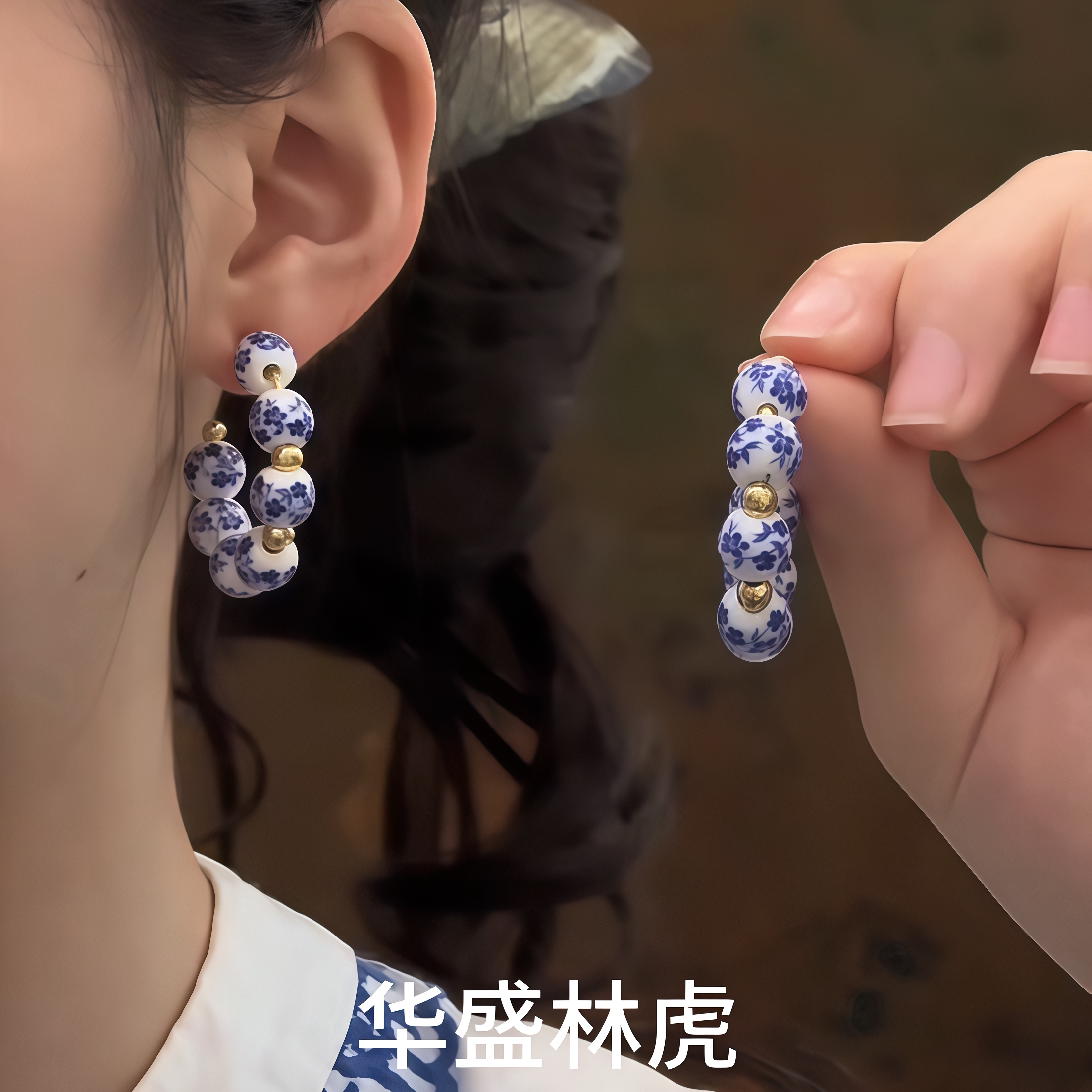 爆款陶瓷青花瓷耳环半圆耳饰