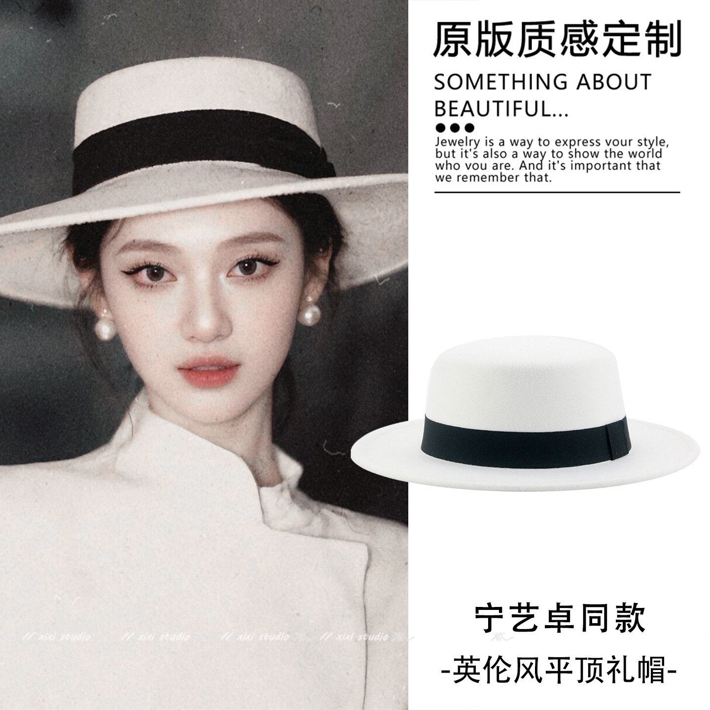 复古千金风白色平顶小礼帽