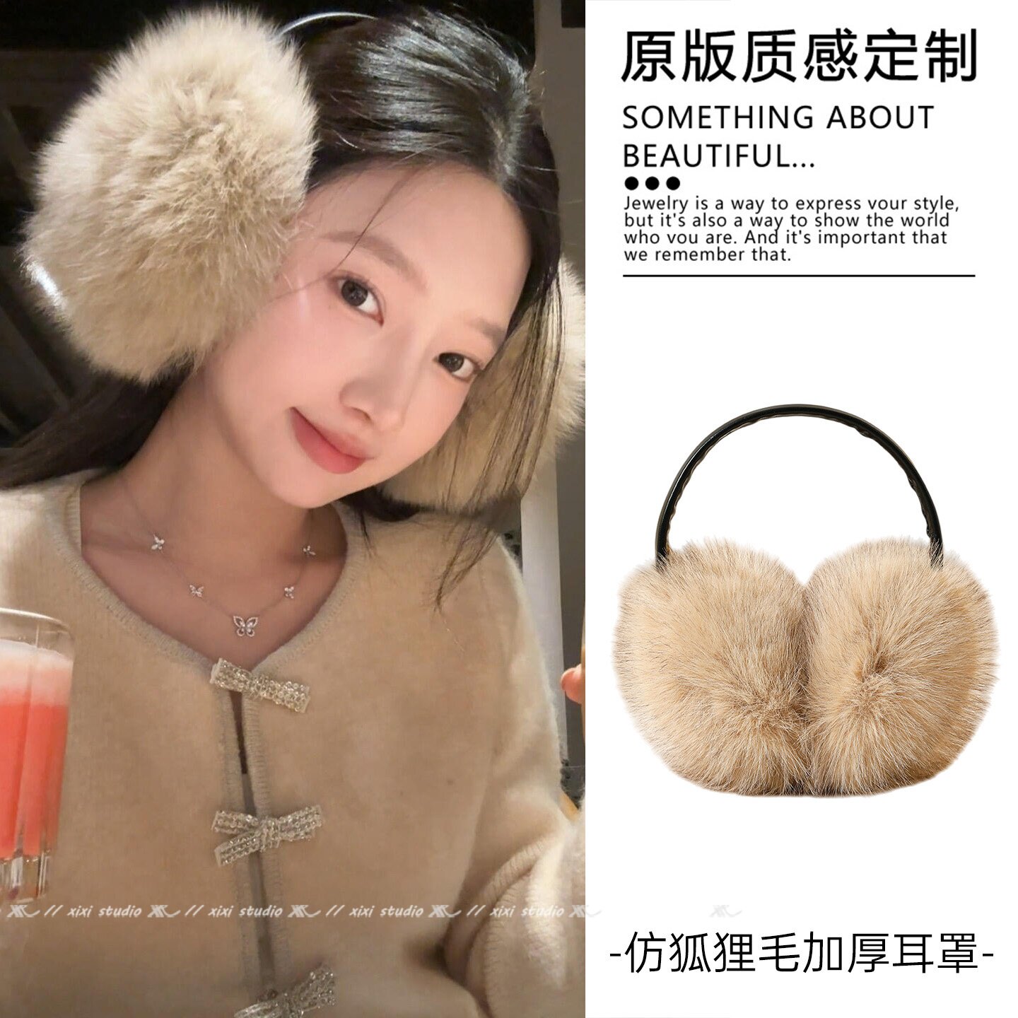 甜酷风仿狐狸毛毛绒保暖耳罩冬季防风护耳耳套新款百搭耳包子拎环