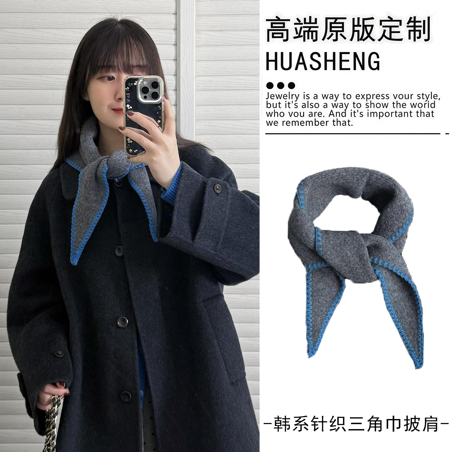 韩系针织披肩百搭慵懒风三角巾冬季柔软护颈围脖日常搭配保暖围巾,服饰配件/皮带/帽子/围巾,围巾/丝巾/披肩,淘宝优惠券,粉丝福利购,淘宝优惠卷