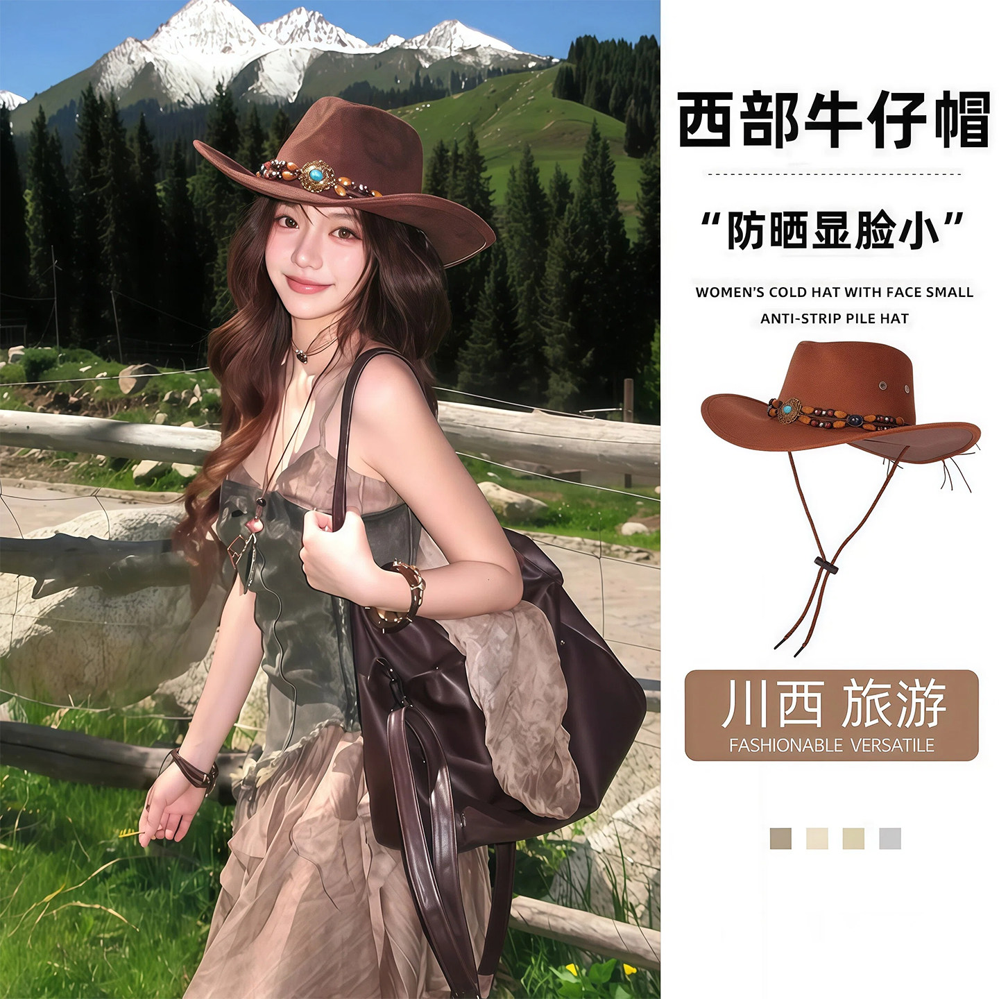 波西米亚民族风牛仔帽绅士爵士帽