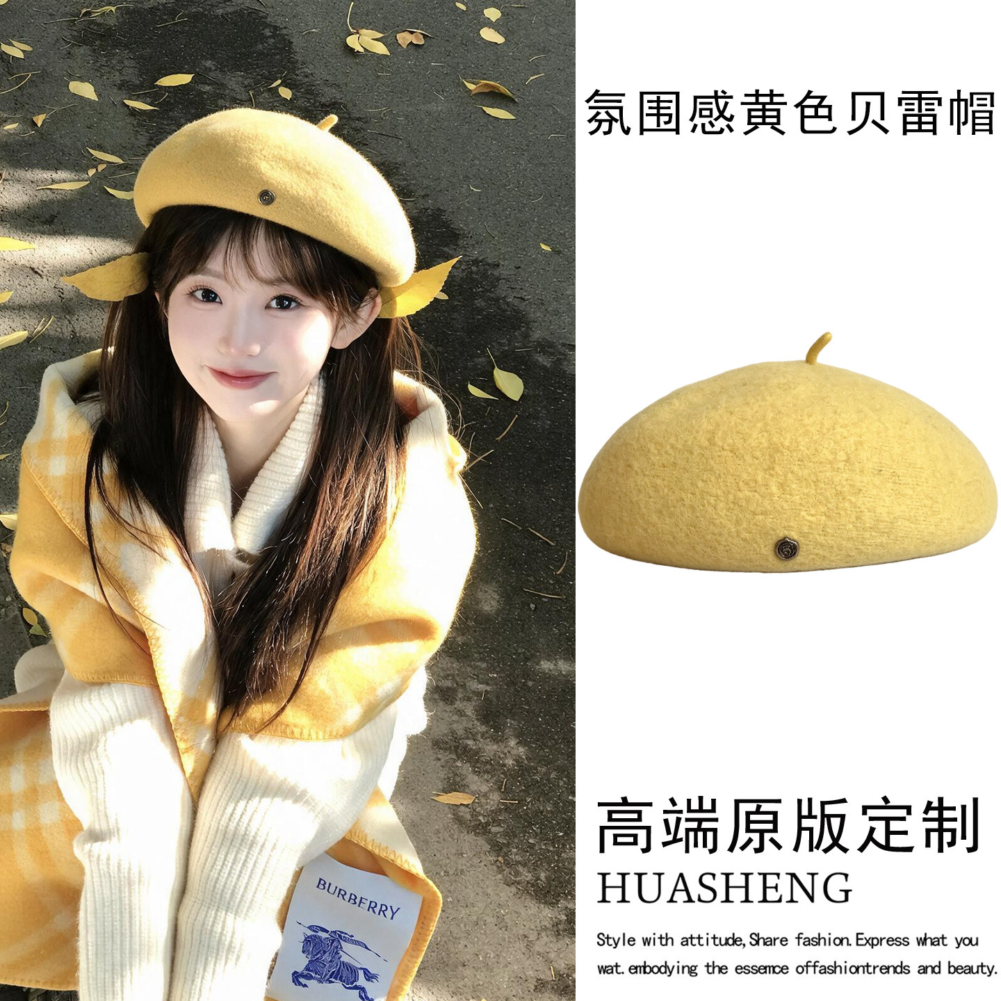 姜黄色贝雷帽秋冬羊毛复古画家帽