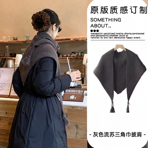 韩系百搭灰色针织流苏披肩小坎肩