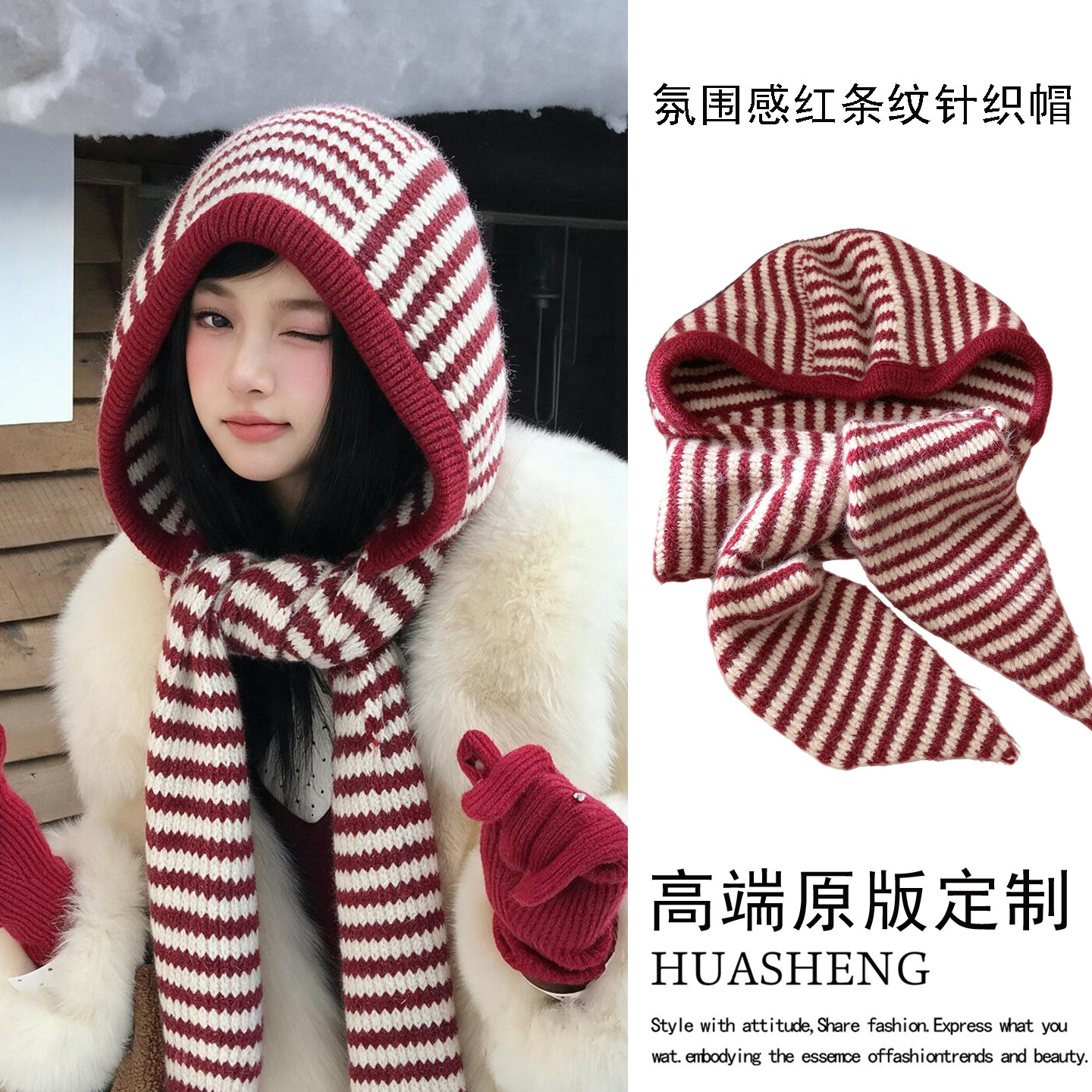 软fufu针织巴拉克拉法帽