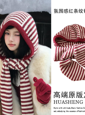 软fufu针织巴拉克拉法帽