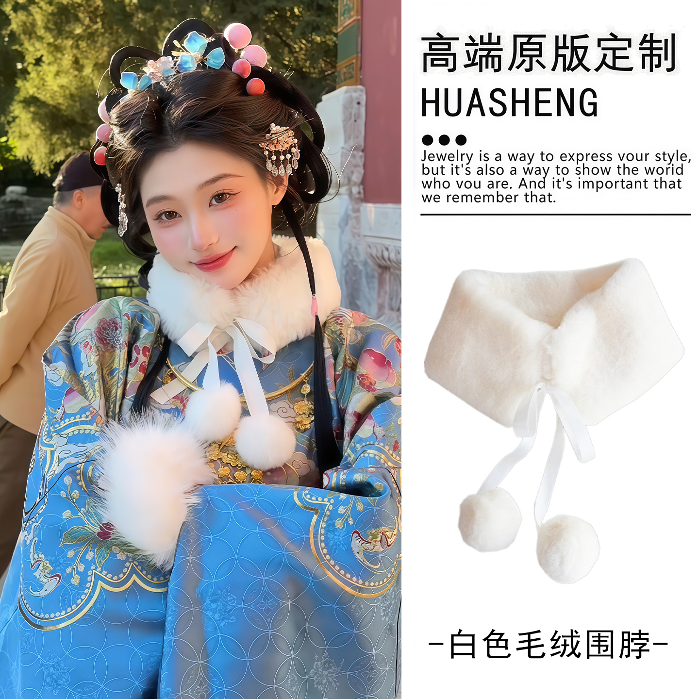 秋冬季百搭压花加厚保暖仿皮草围巾毛绒绒系绳毛球球可爱毛领围脖