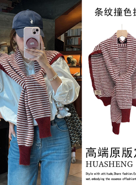博主同款红色条纹披肩外搭小坎肩