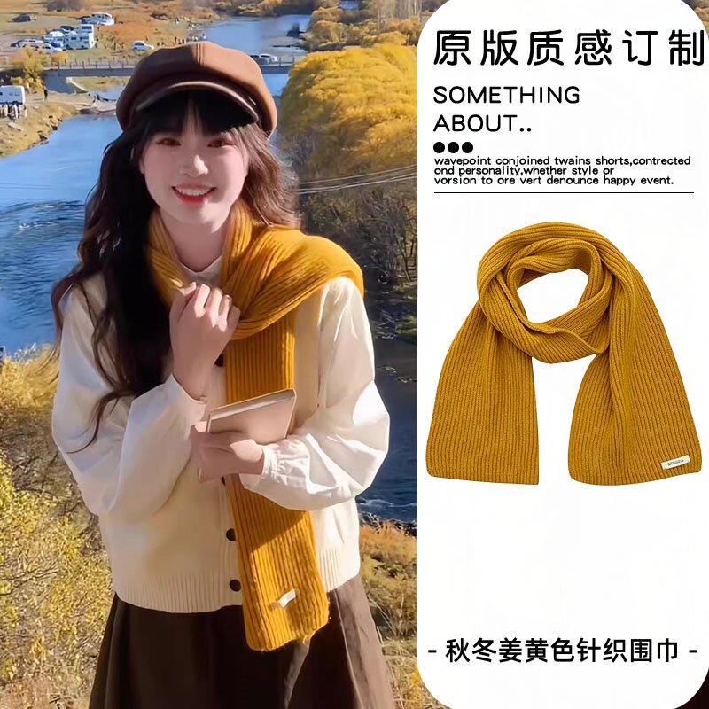 时尚姜黄色毛线针织围巾