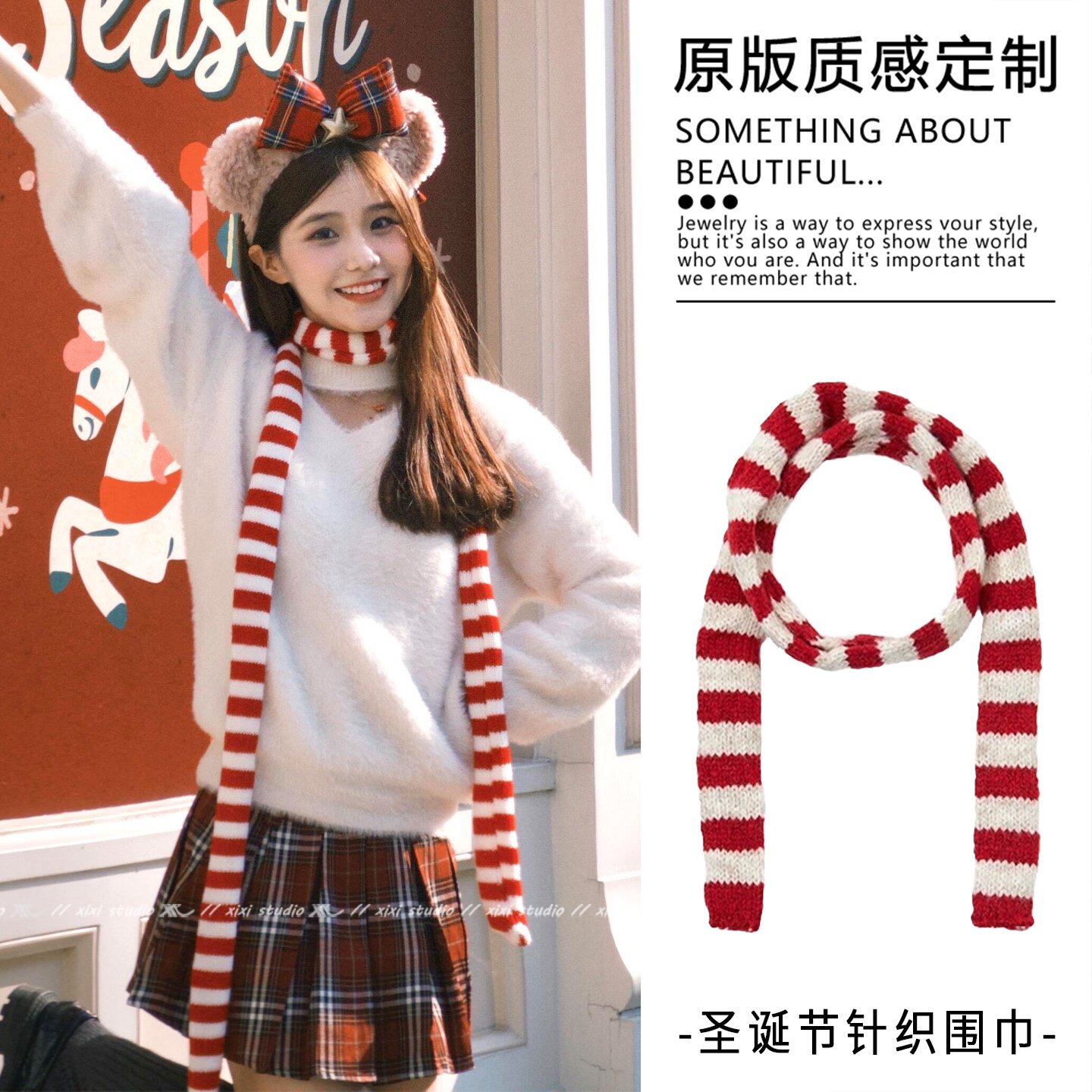 氛围感红白条纹腊肠围巾针织围脖