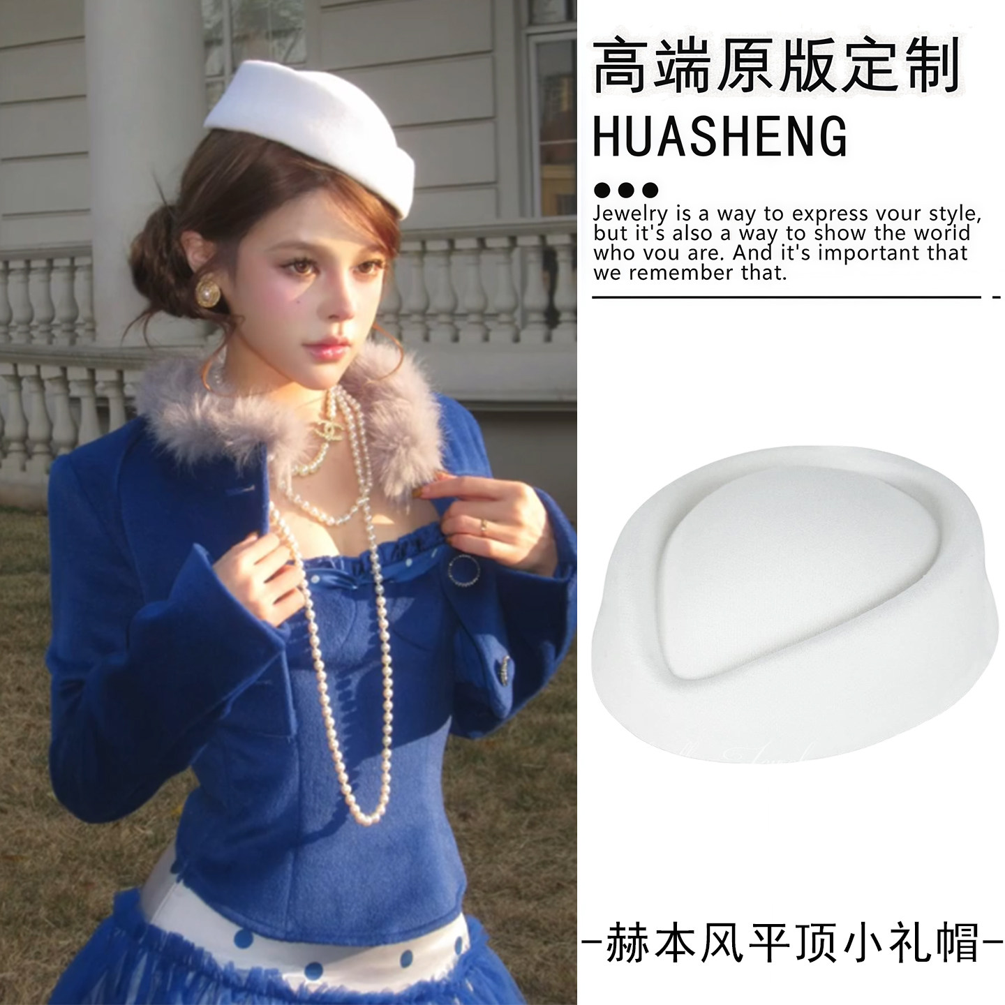 法式高级感平顶小礼帽高端优雅显脸小贝雷帽子女百搭新娘婚纱头饰