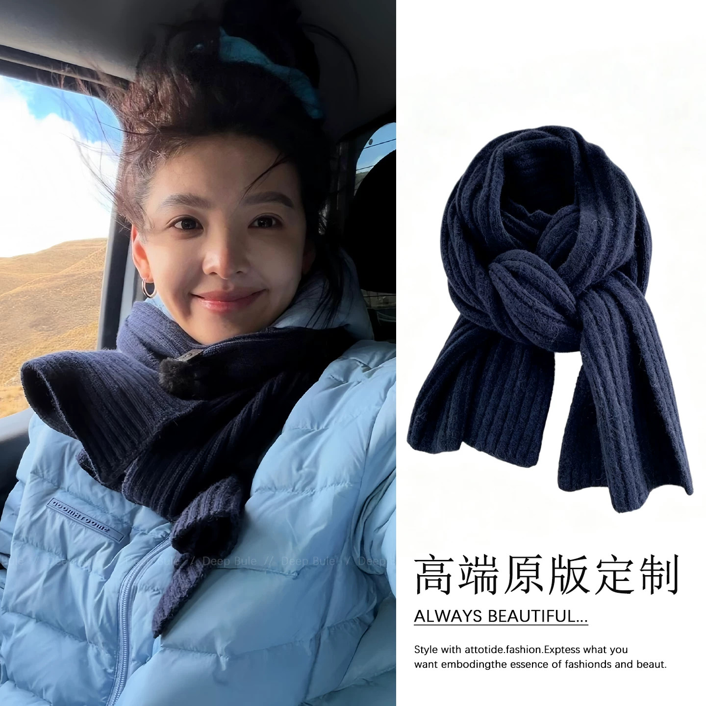 章若楠同款黑色条纹针织围巾