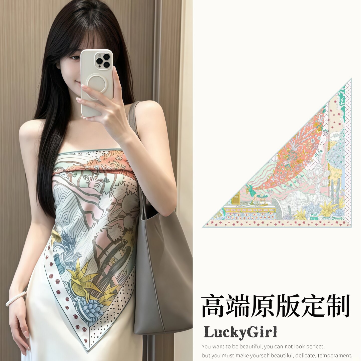 艺术风彩色花卉印花三角巾
