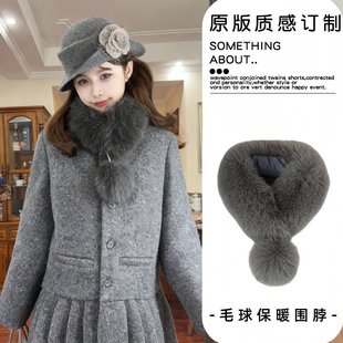 毛领毛毛球灰色毛毛围脖女款双面加厚保暖小围巾大衣配饰装饰