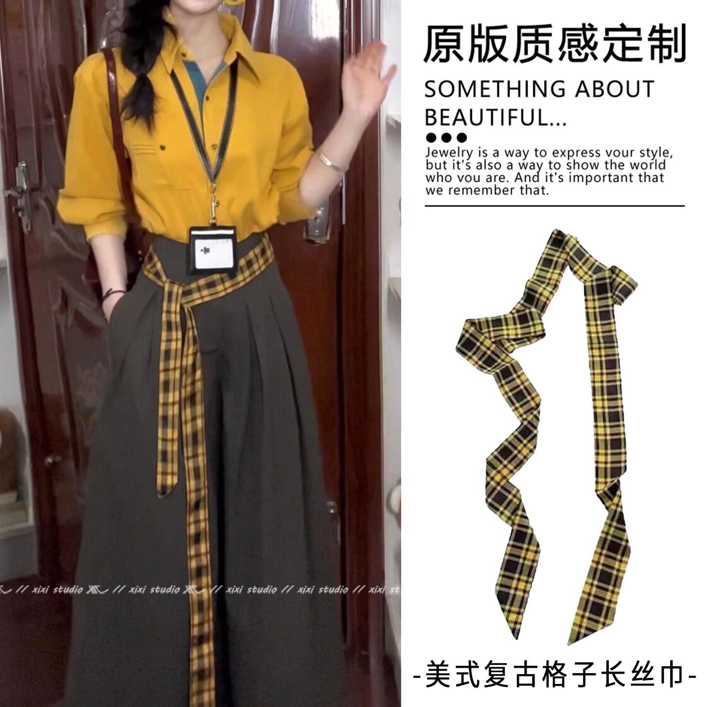 港风黄色格纹系腰丝巾飘带