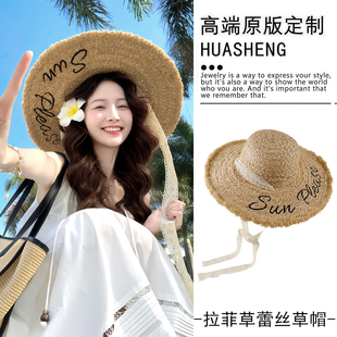 旅游海边度假手工编制拉菲草草帽设计感字母蕾丝甜美大帽檐遮阳帽