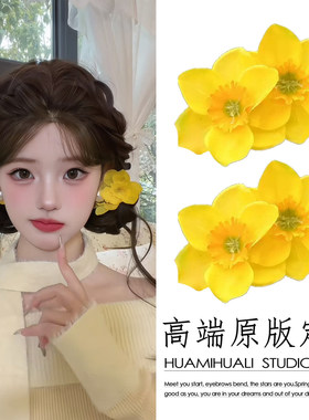 【春意盎然】明媚黄色花朵发卡绝美双花氛围感旅游头花发饰旅行卡