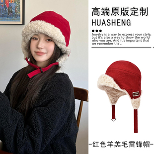 新年红色加厚保暖针织帽拜年防寒护耳雷锋帽加绒羊羔绒旅行飞行帽
