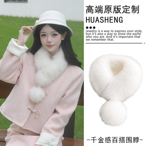 留洋千金感毛绒保暖围巾护颈毛领