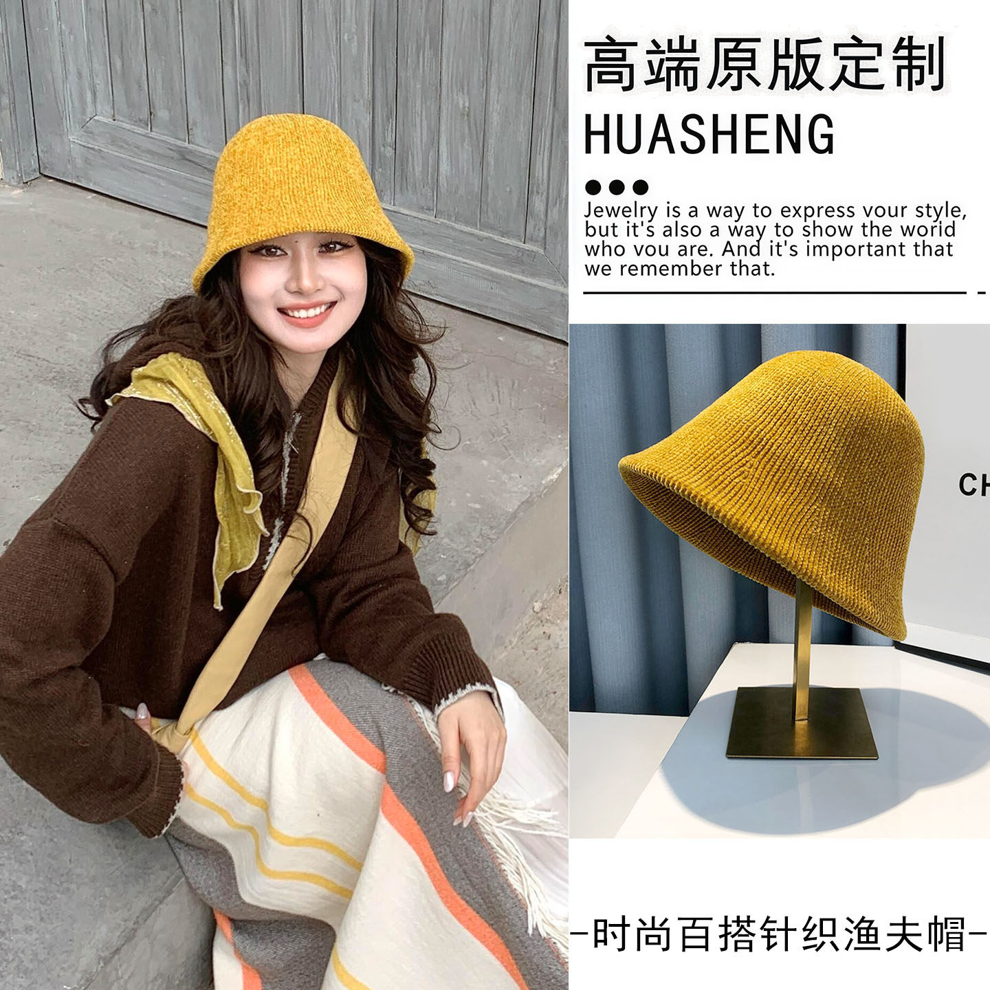 让人眼前一亮的帽子指南！渔夫帽